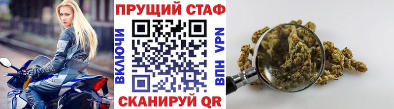 Бошки Шишки Костерёво