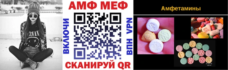 АМФ 97%  shop какой сайт  Костерёво 