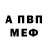 Амфетамин VHQ McCreasy
