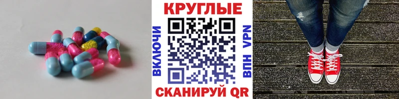 Ecstasy XTC  Костерёво 