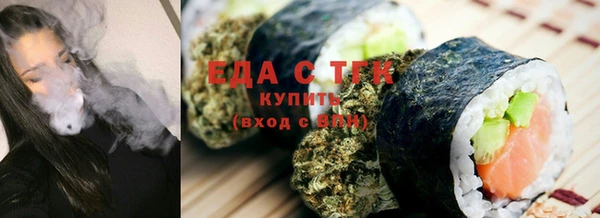 мефедрон Алзамай