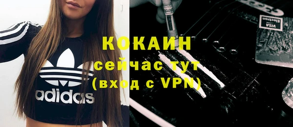 мефедрон Алзамай