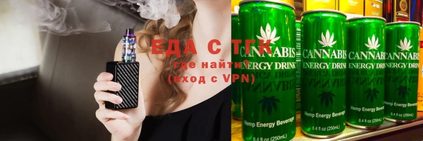мефедрон Алзамай