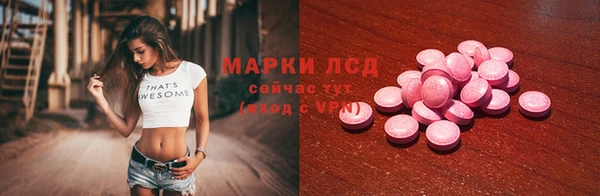 ПСИЛОЦИБИНОВЫЕ ГРИБЫ Абинск