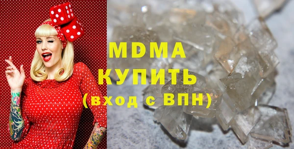 гидра Алексин