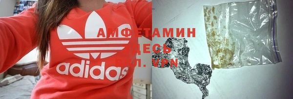 мефедрон Алзамай