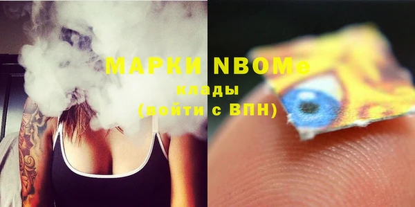 мефедрон Алзамай