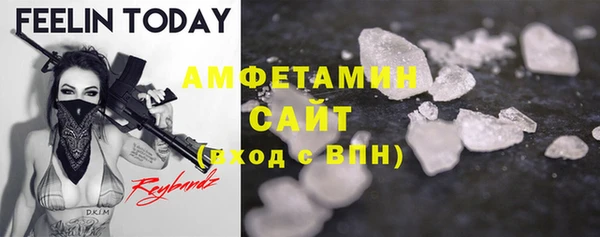 метадон Слюдянка