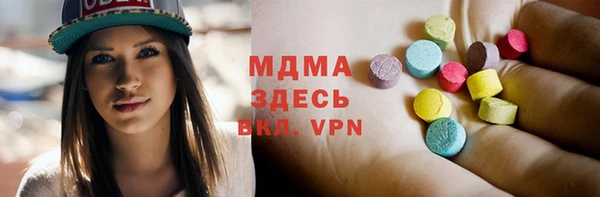 гидра Алексин