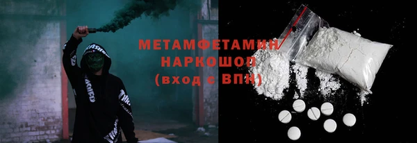 гашик Абаза