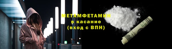 гашик Абаза