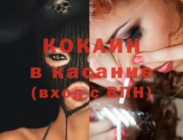 ПСИЛОЦИБИНОВЫЕ ГРИБЫ Абинск