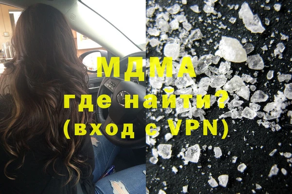 мефедрон Алзамай