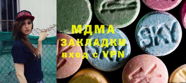 мефедрон Алзамай