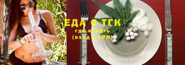 гидра Алексин