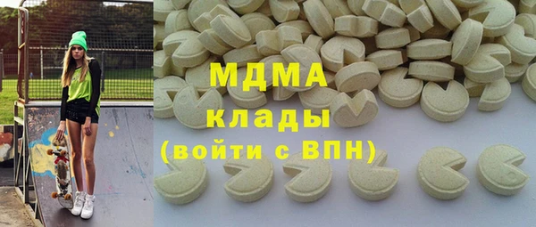 мефедрон Алзамай