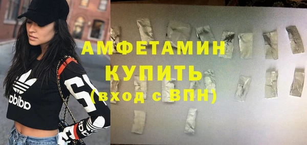меф VHQ Снежногорск