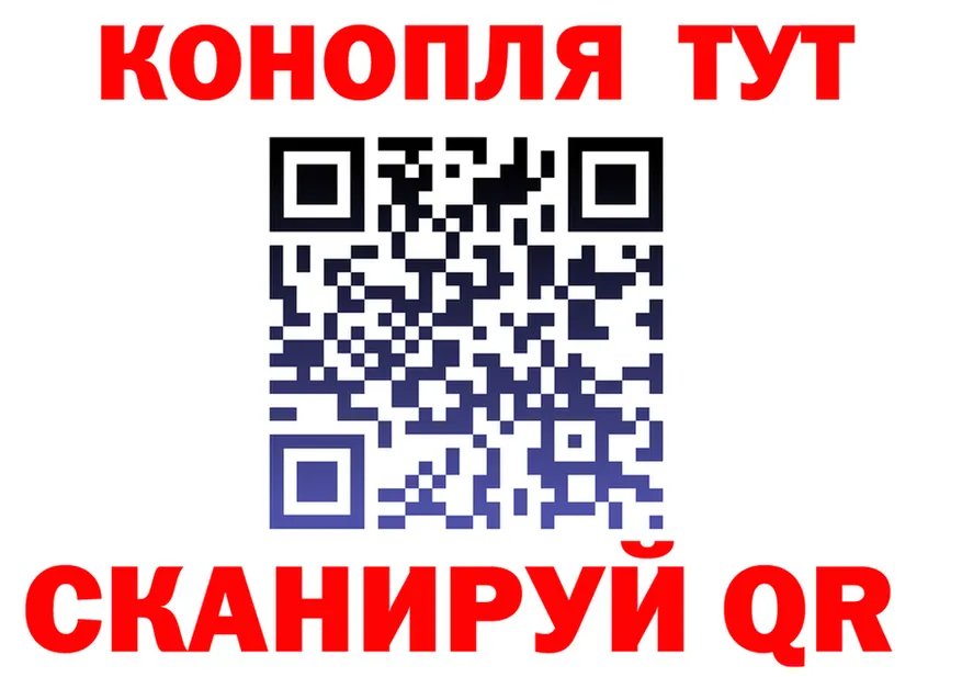 ГЕРОИН VHQ зеркало площадка гидра Костерёво