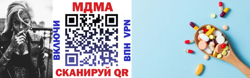 купить наркотики цена  Костерёво  ОМГ ОМГ вход  MDMA VHQ 