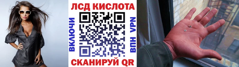 Марки 25I-NBOMe 1500мкг Костерёво