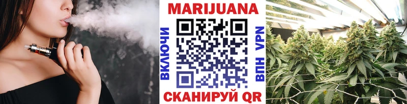 Бошки Шишки конопля МЕГА рабочий сайт Костерёво купить